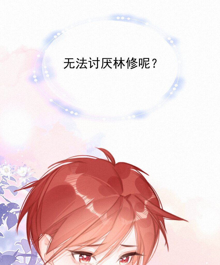 047 掰直自救指南23