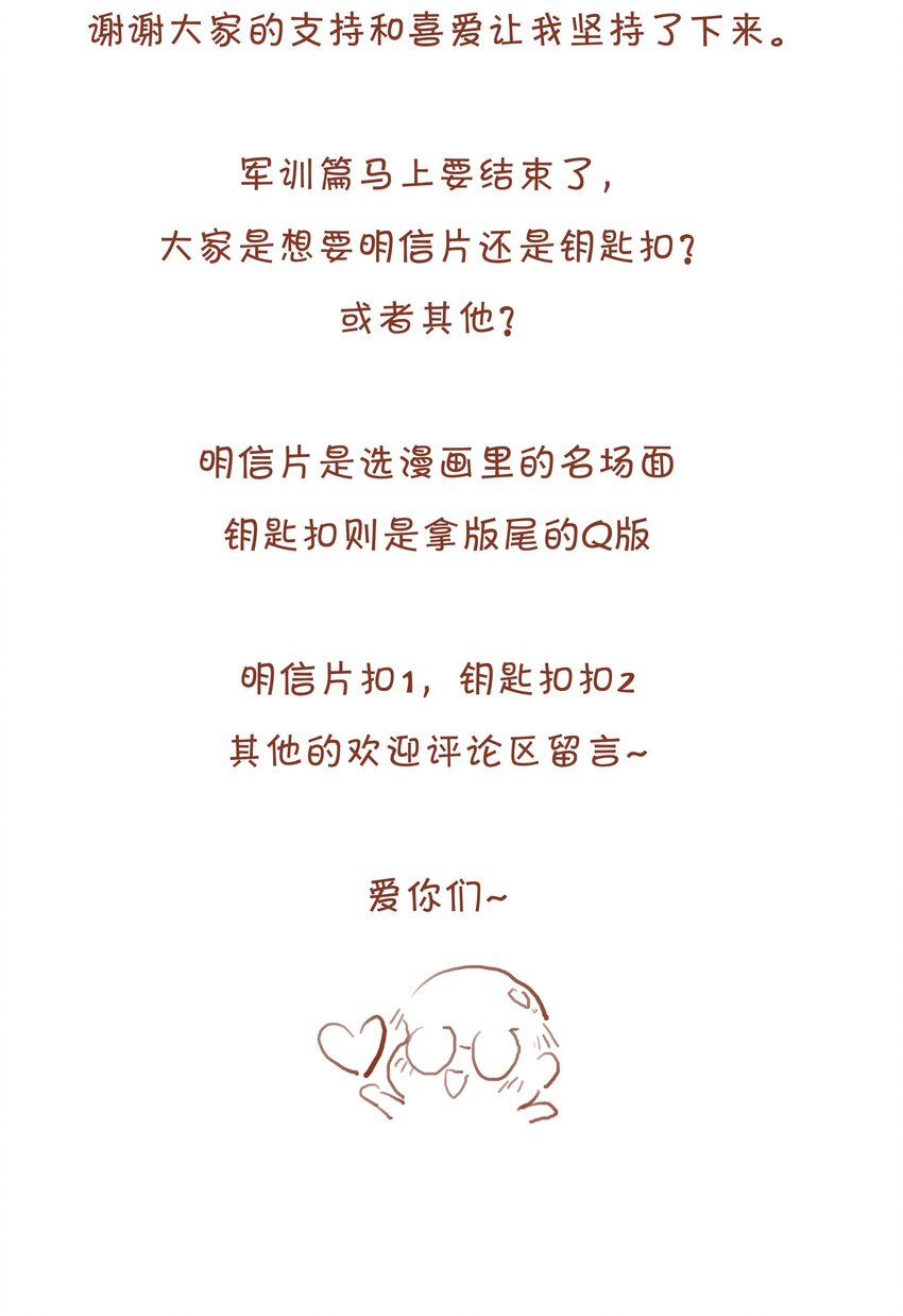 021 俯卧撑的正确姿势30