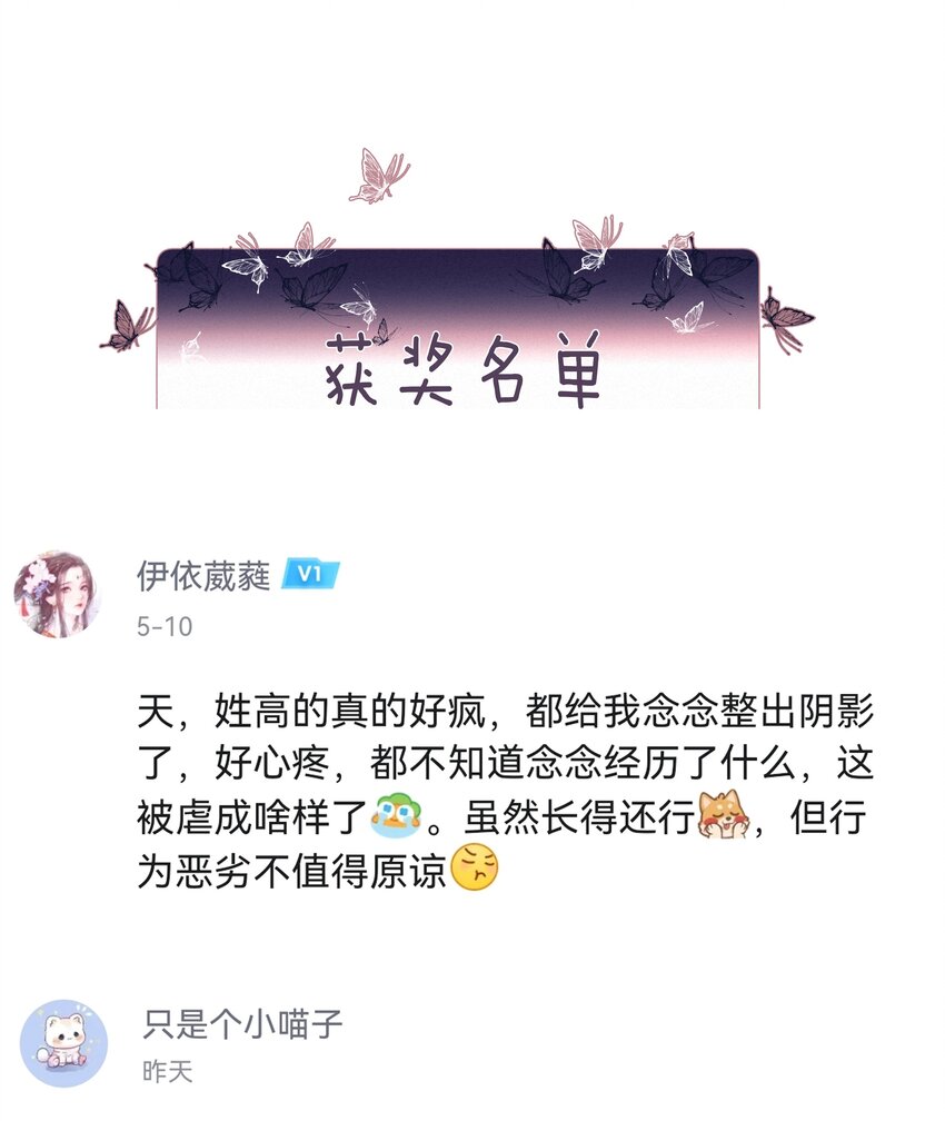 037 心的距离40
