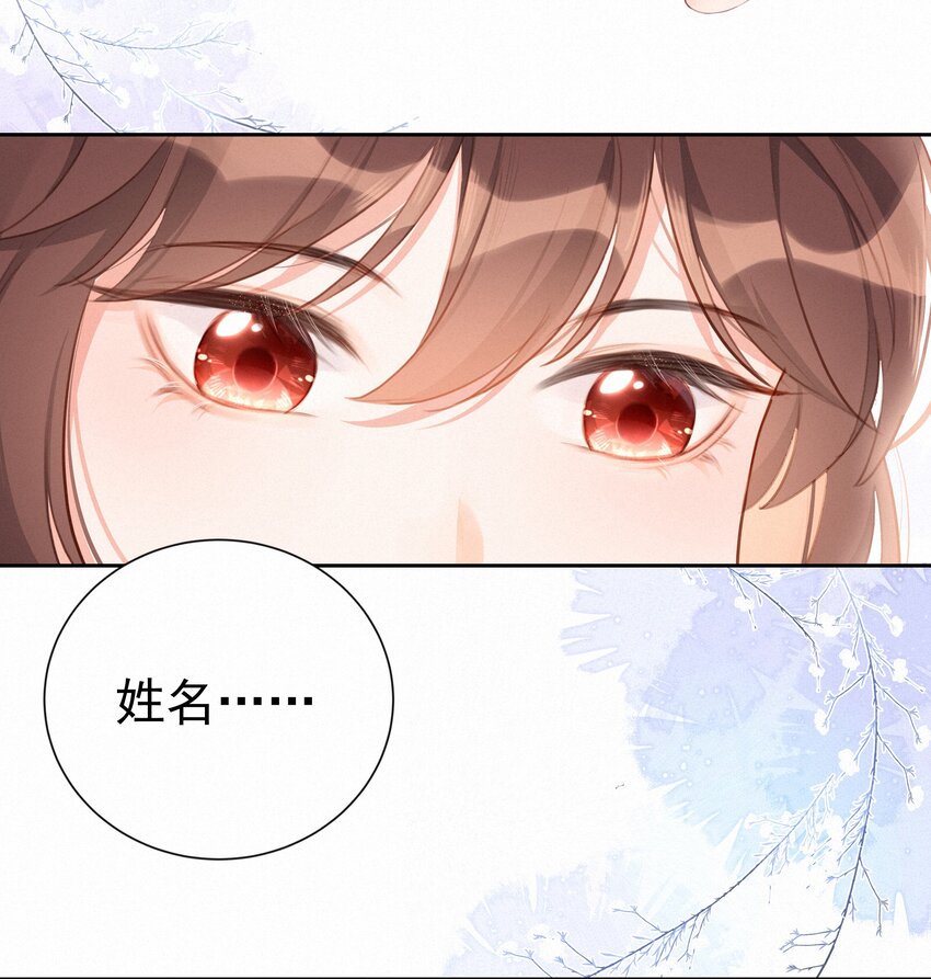 002 社死：梅开二度47