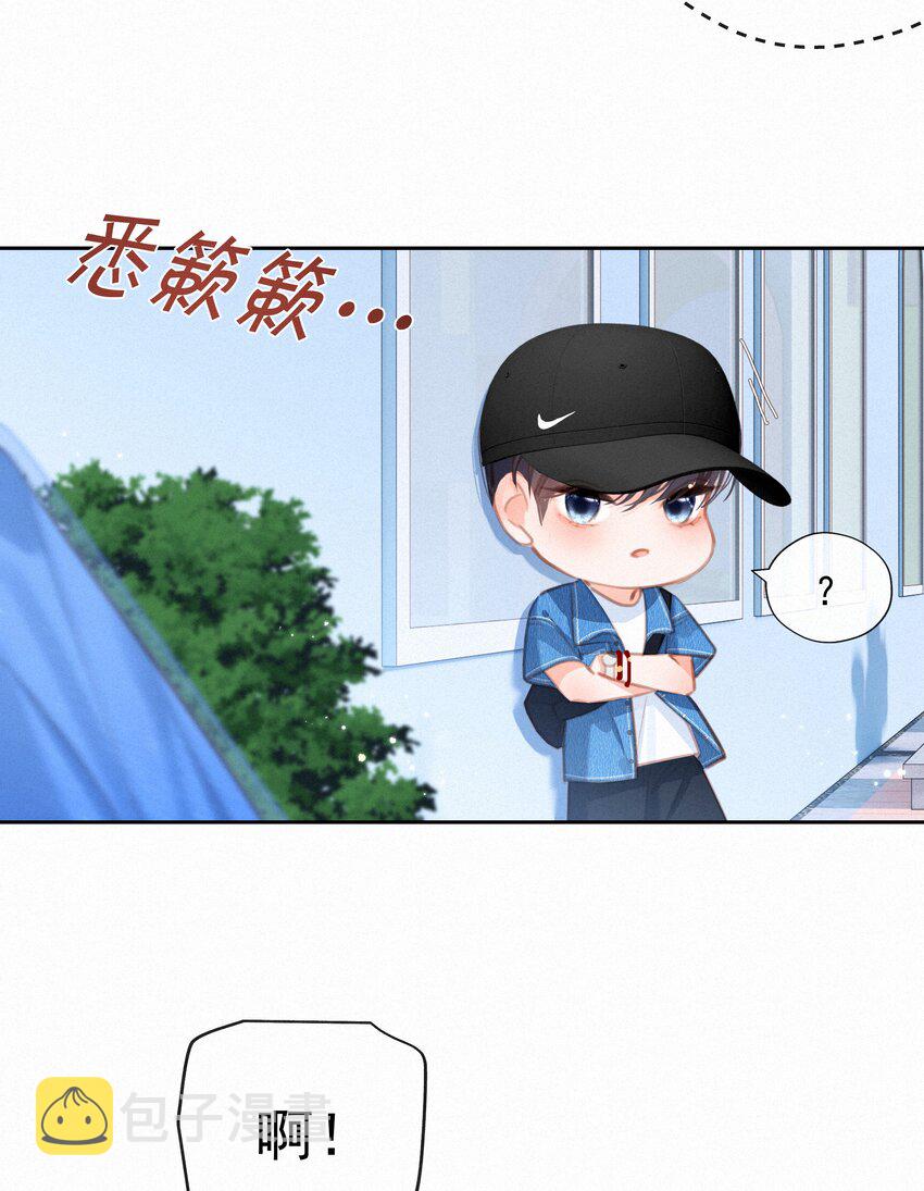 051 想见你25