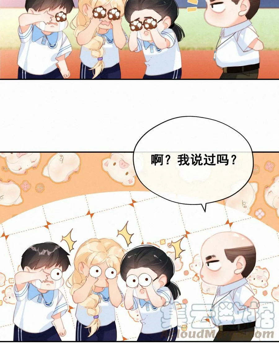 050 我命油我不油天42
