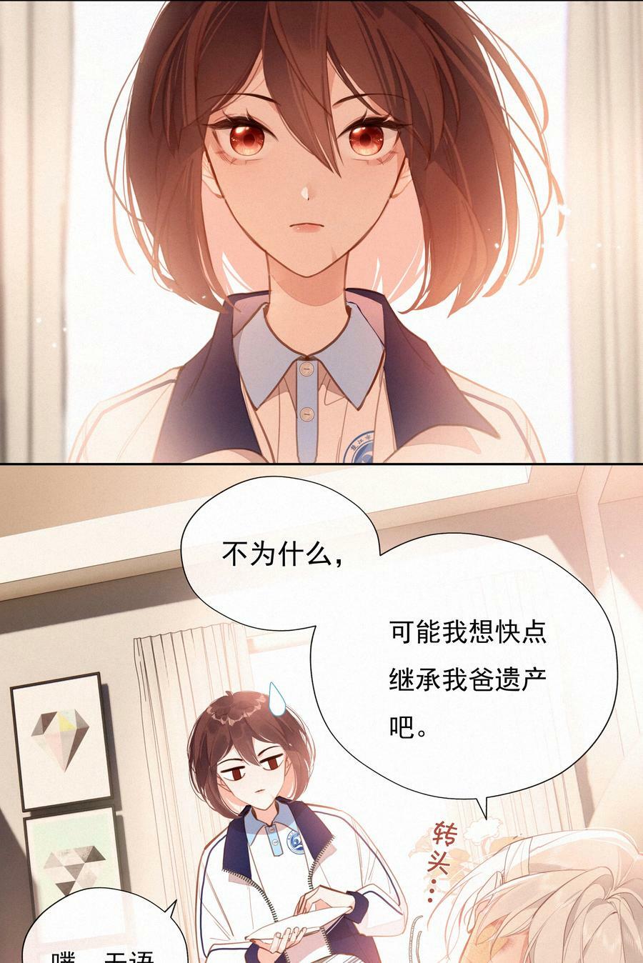 060 哈姆雷特 下 【你若安好，便是晴天】26