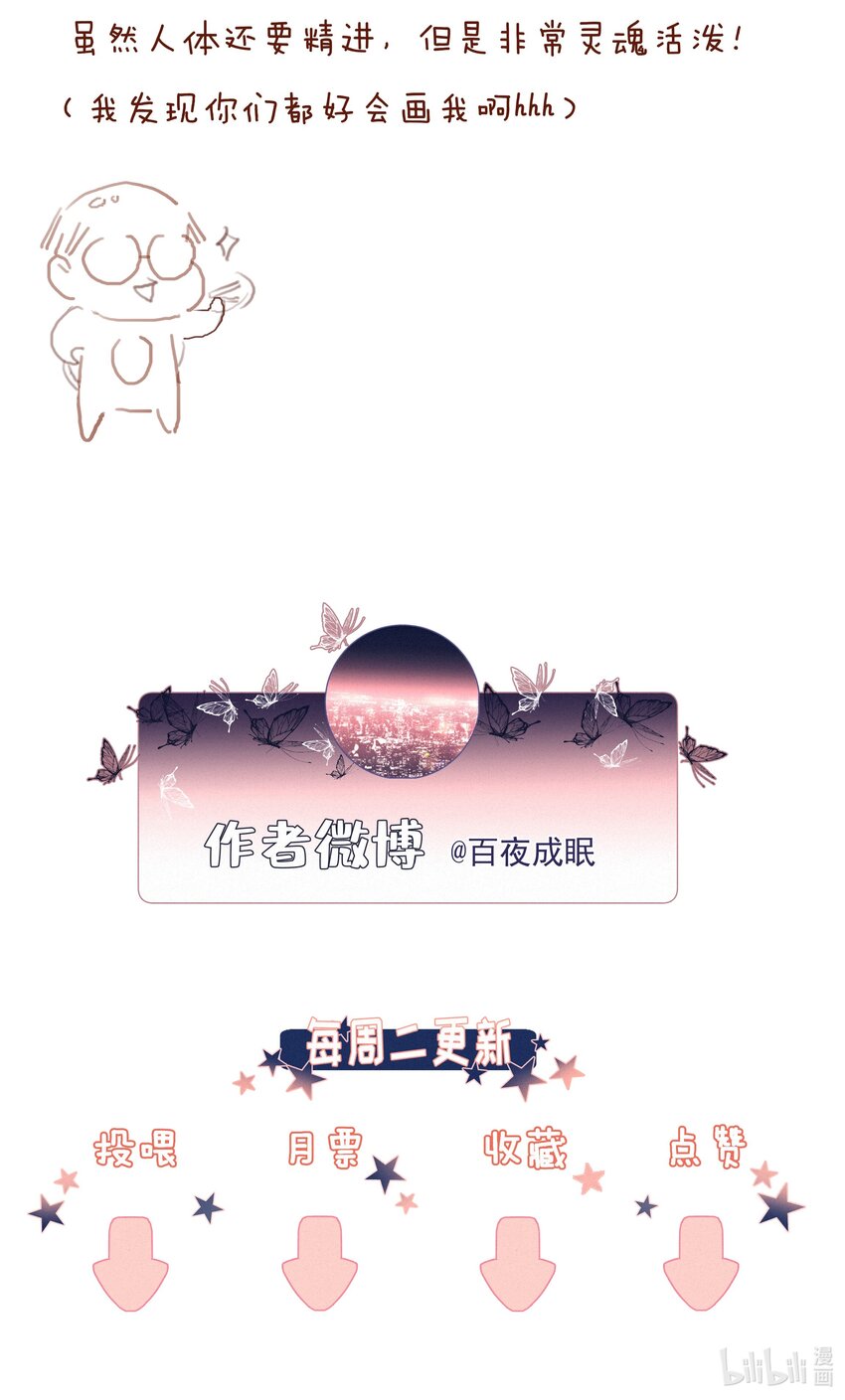 042 不完美的我们64