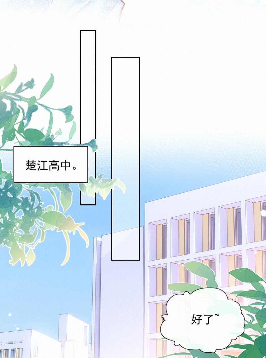 035 你们不要再卷了！9
