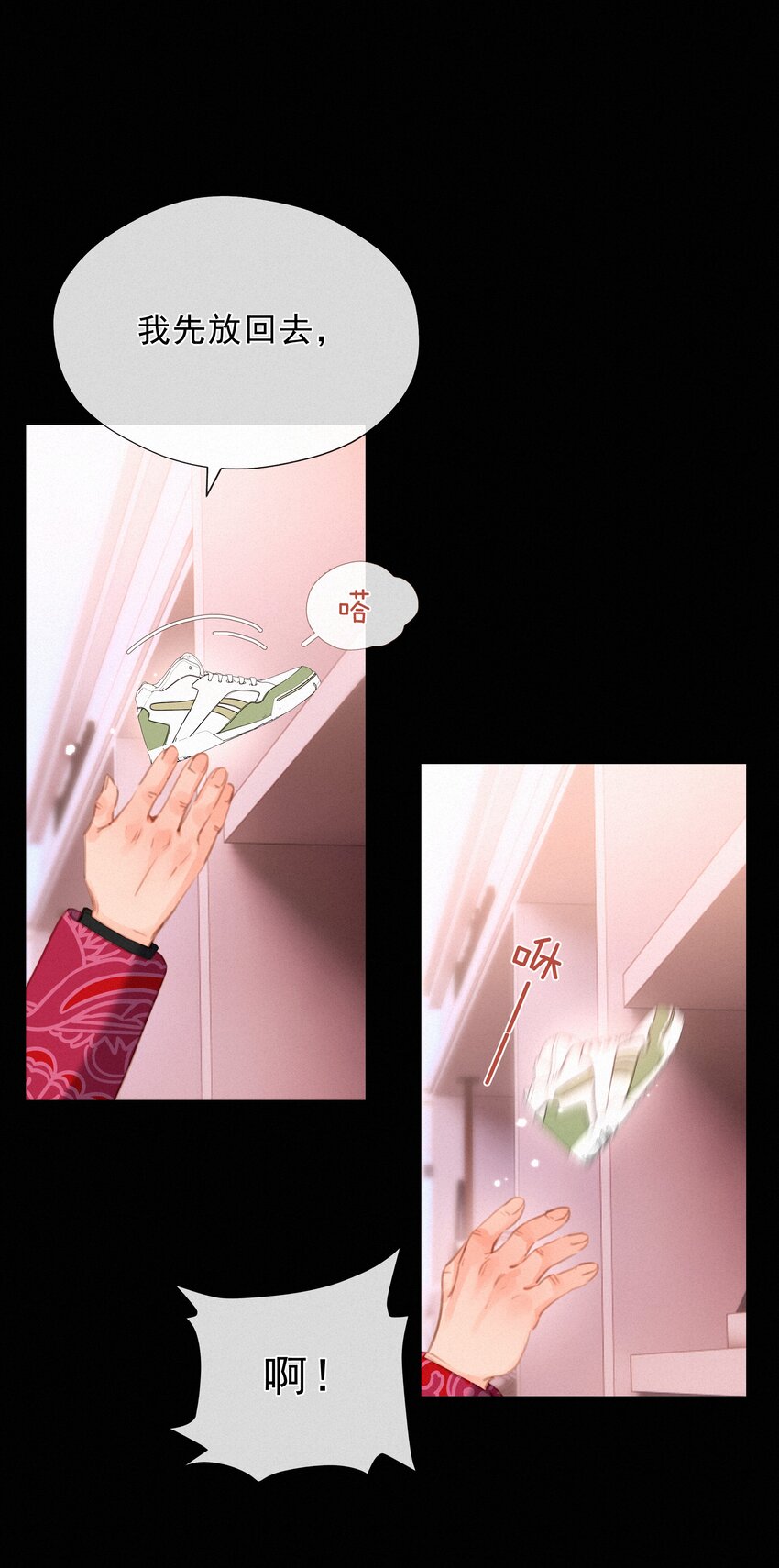 043 以爱之名44