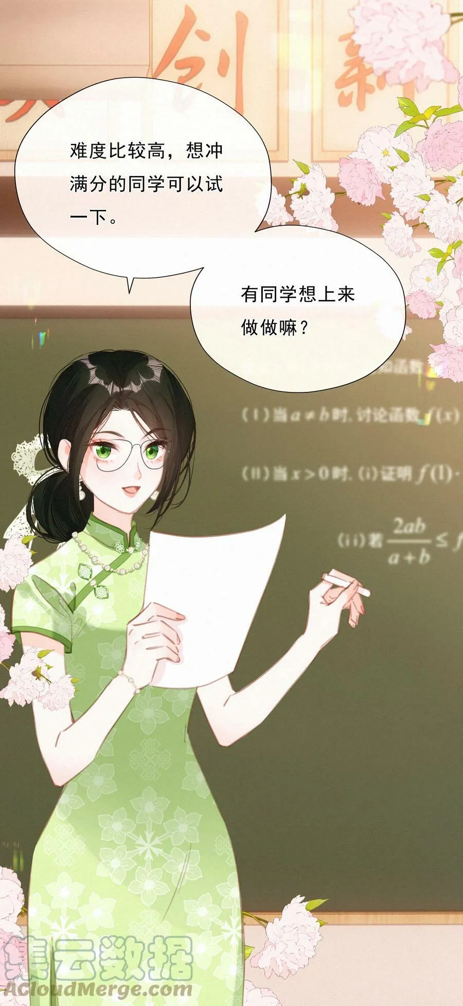 044 小孩子才做选择 大人全都要18