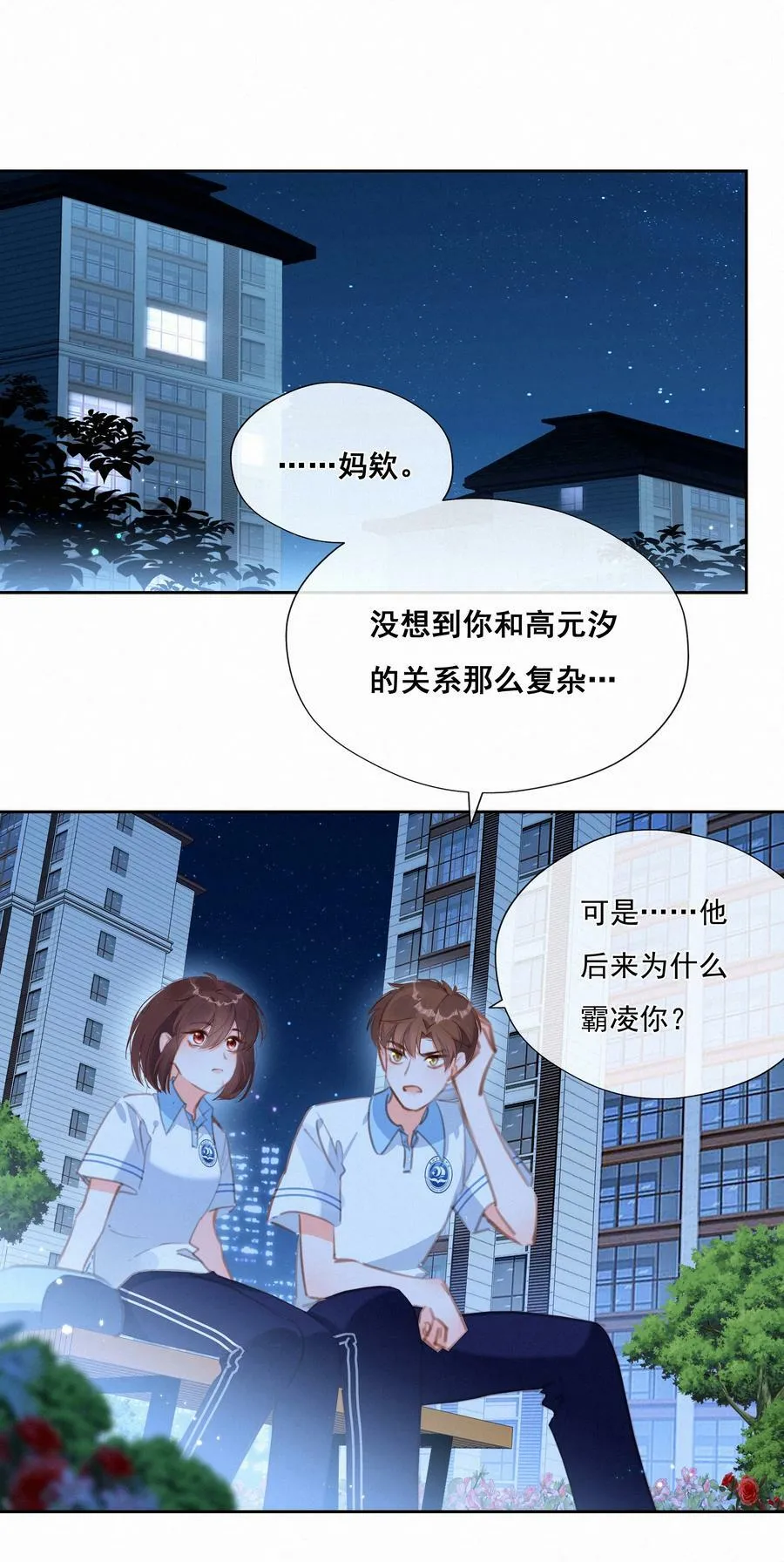 015 云起哥哥29