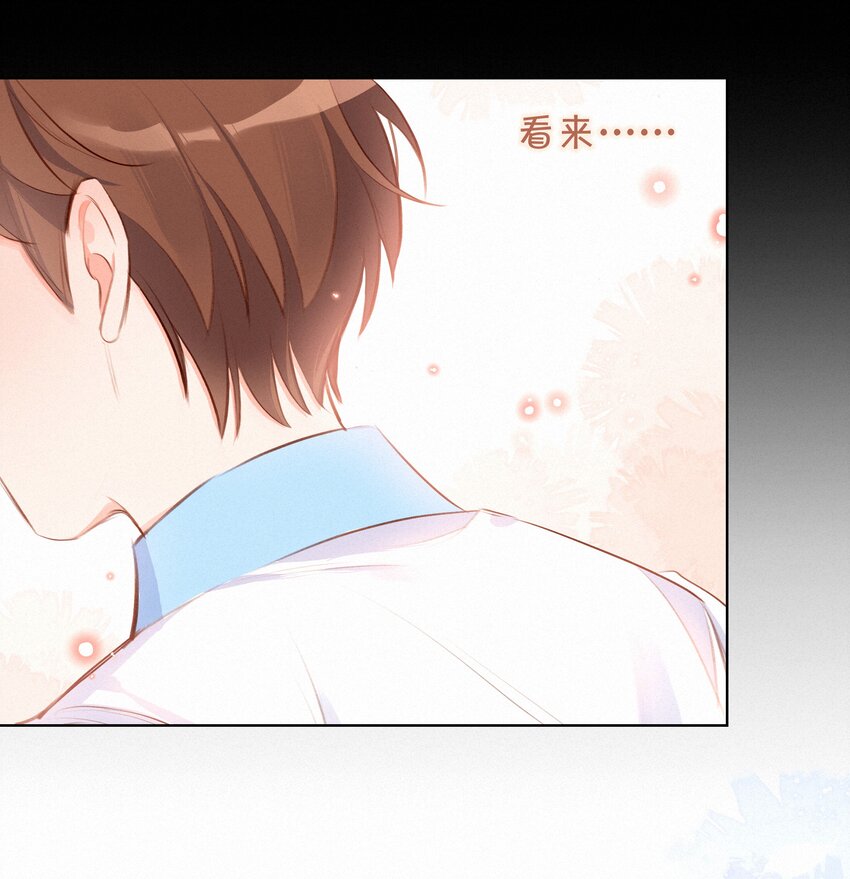 009 两小无猜23