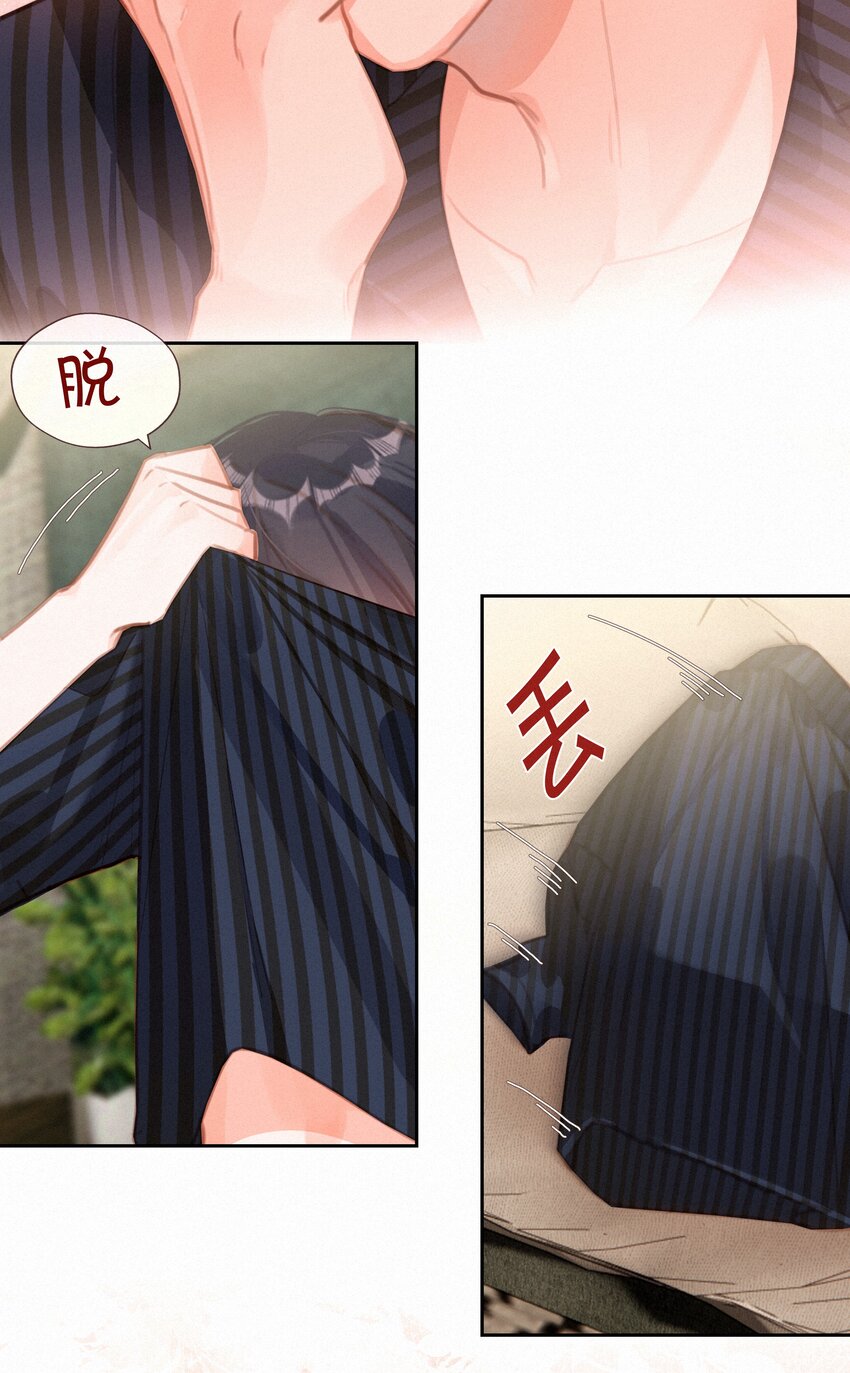051 想见你17
