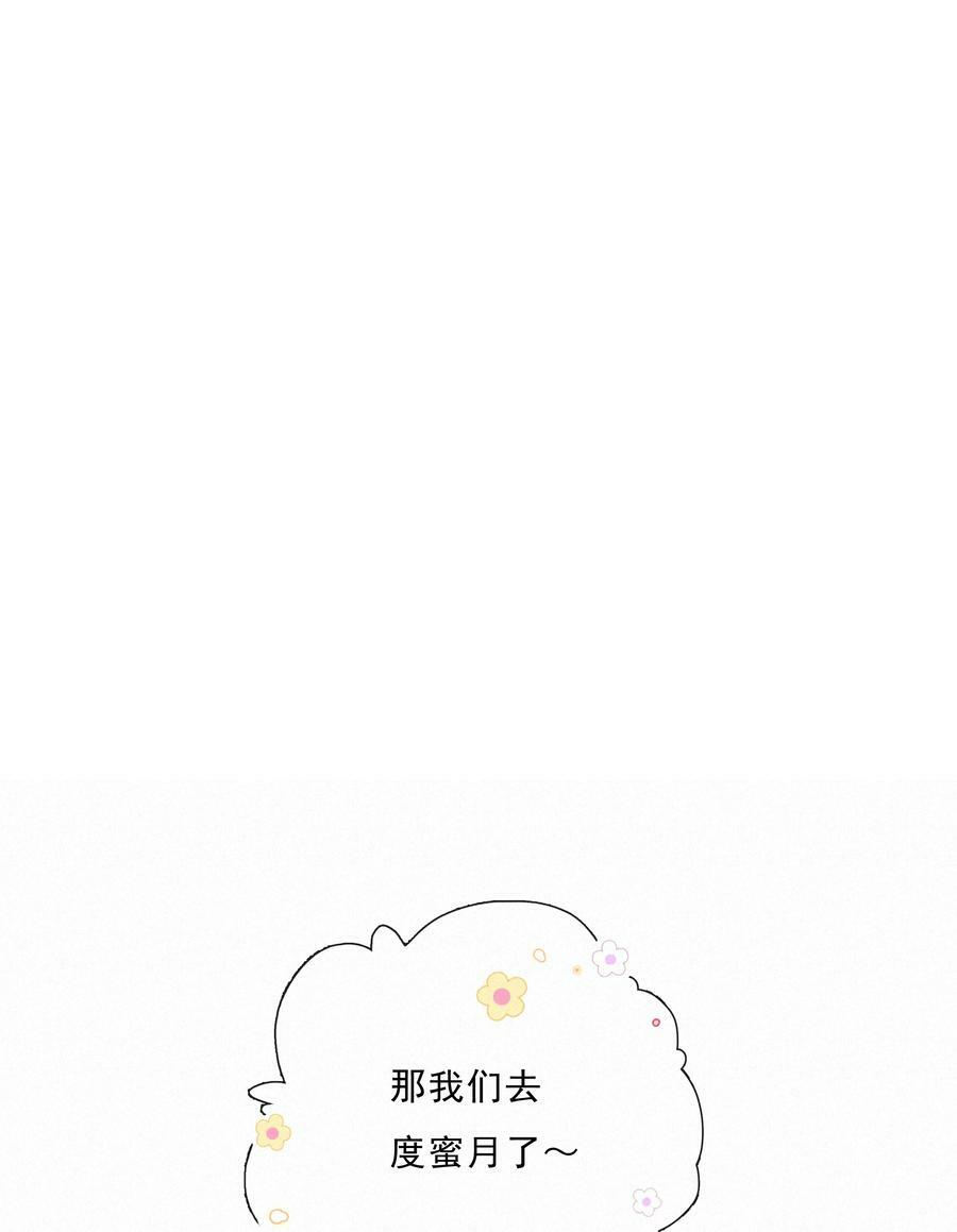 065 结婚真的很可怕38