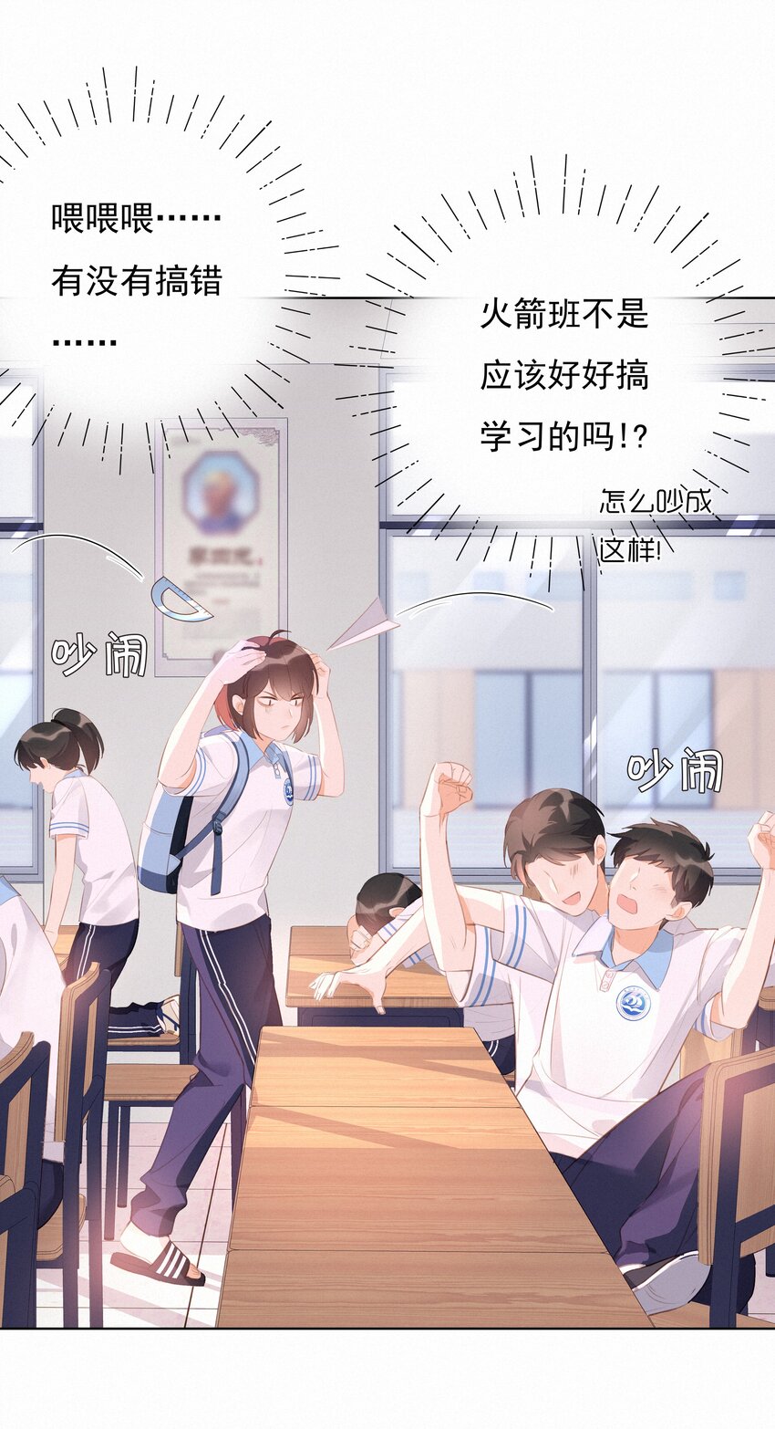 001 大型社死现场36