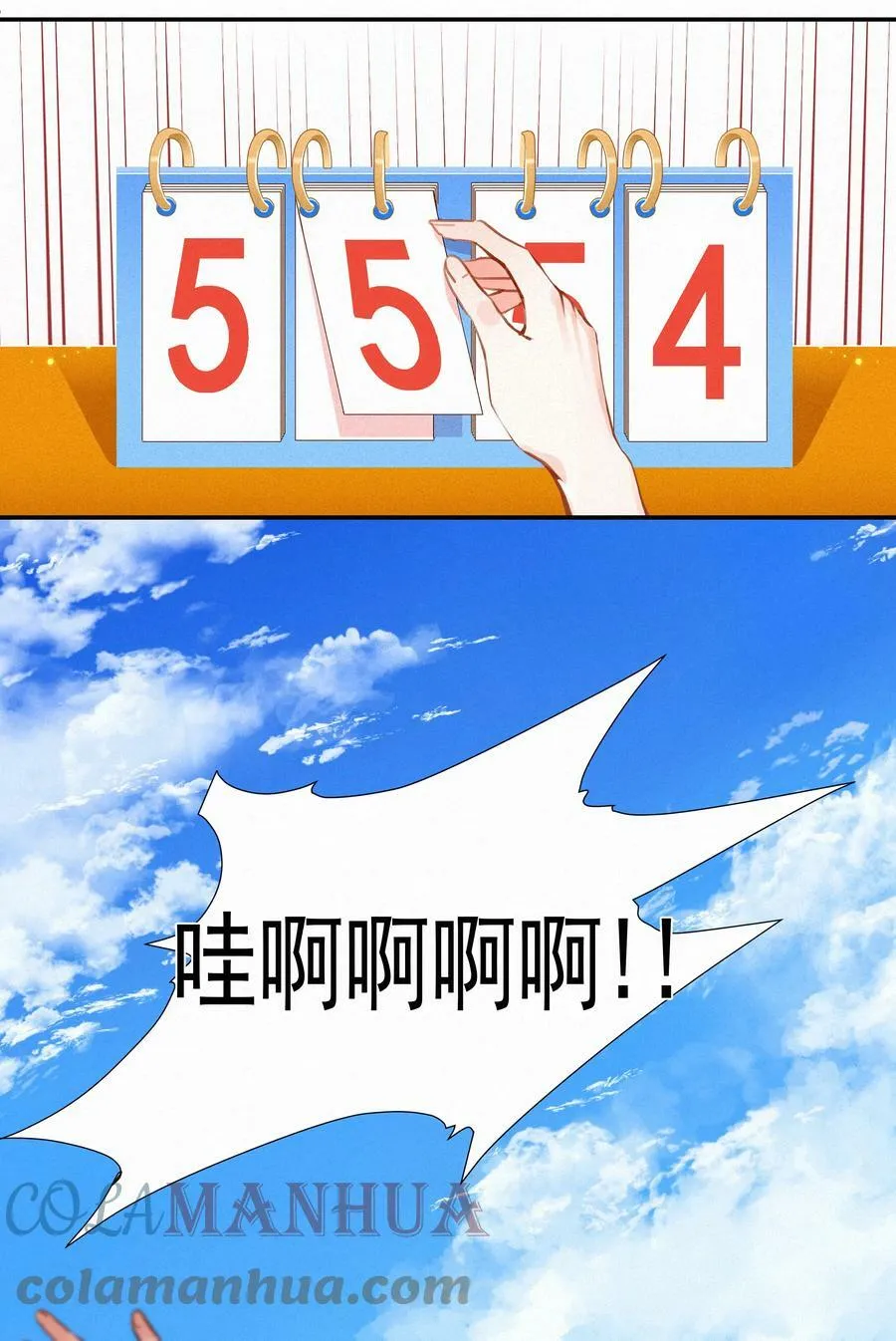057 到底谁是男主？6