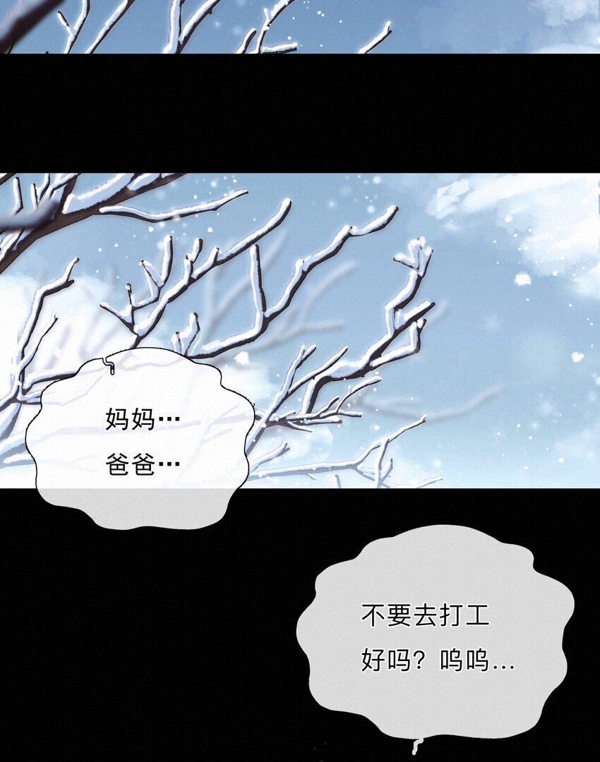 042 不完美的我们49