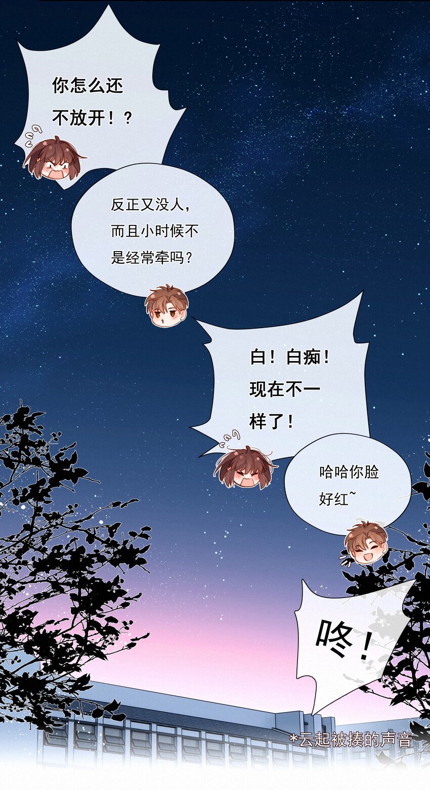 020 其实我在乎24