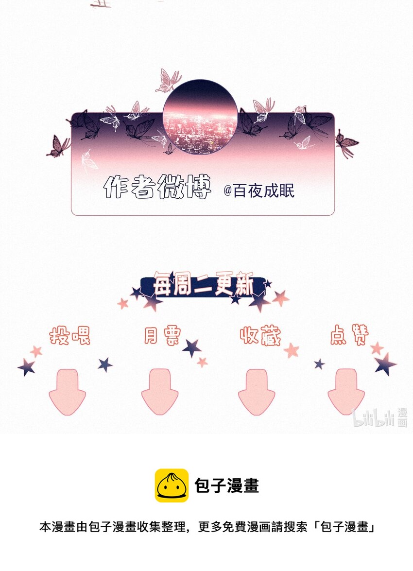 025 不能说的秘密37