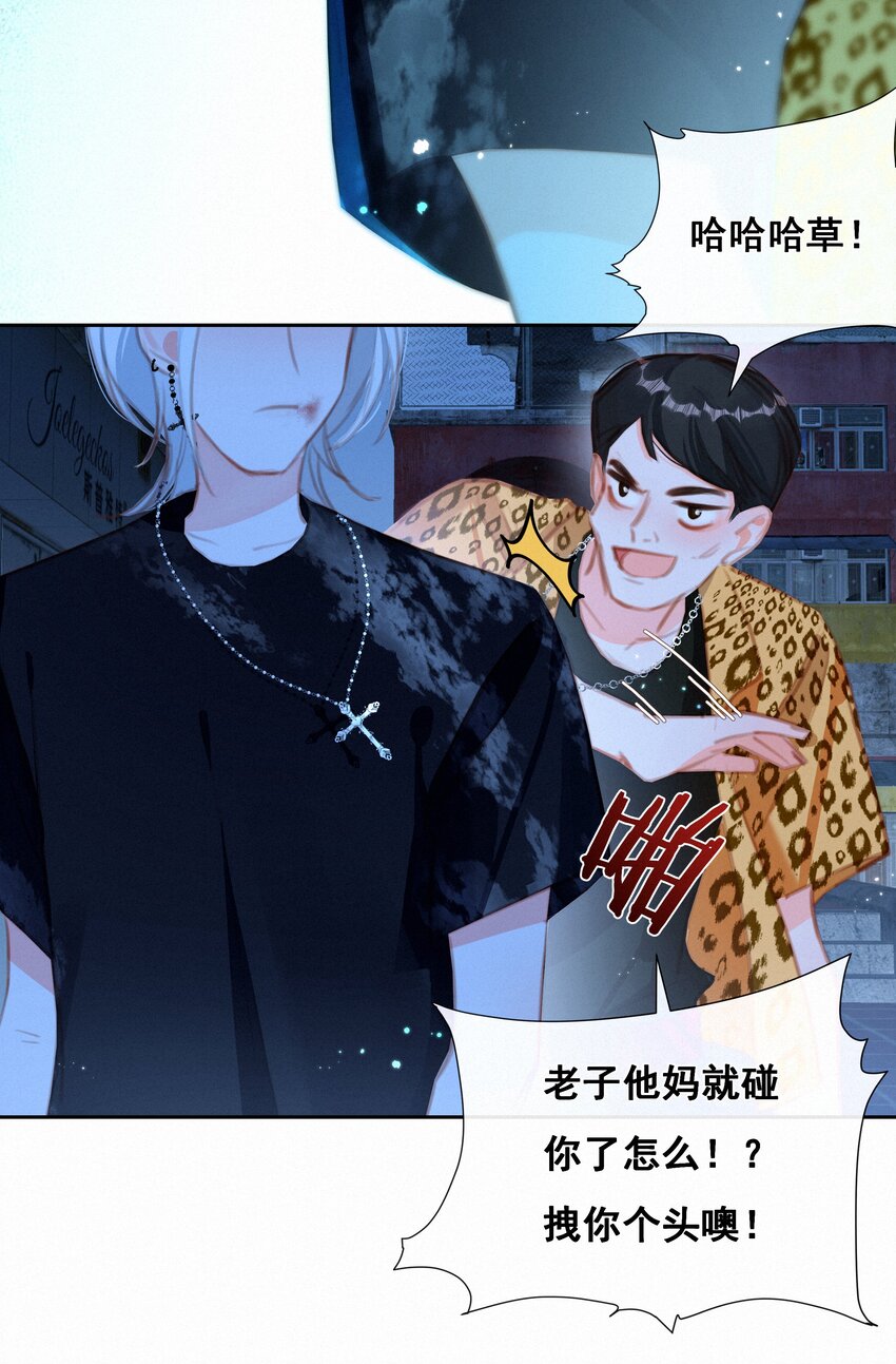036 颜值非正义42