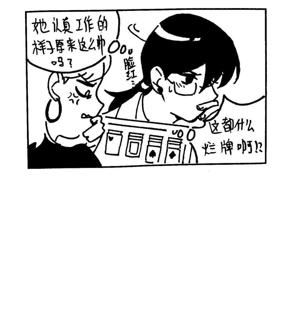 番外 【林中惊鸿】15