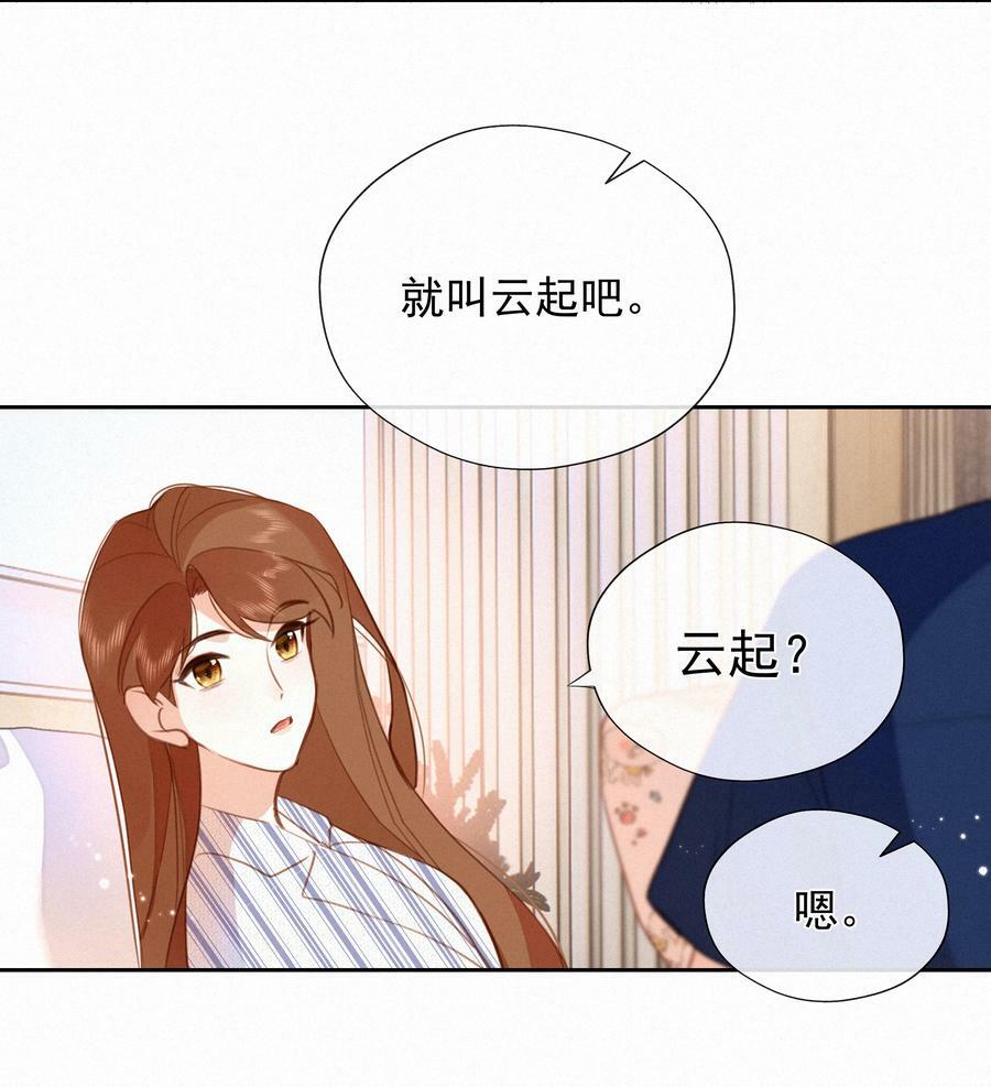 063 未来可期？19