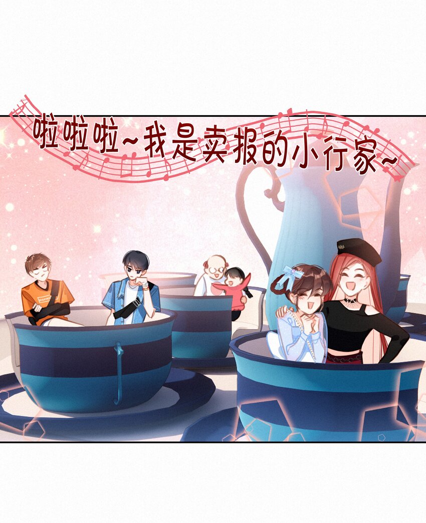 052 命运的齿轮14