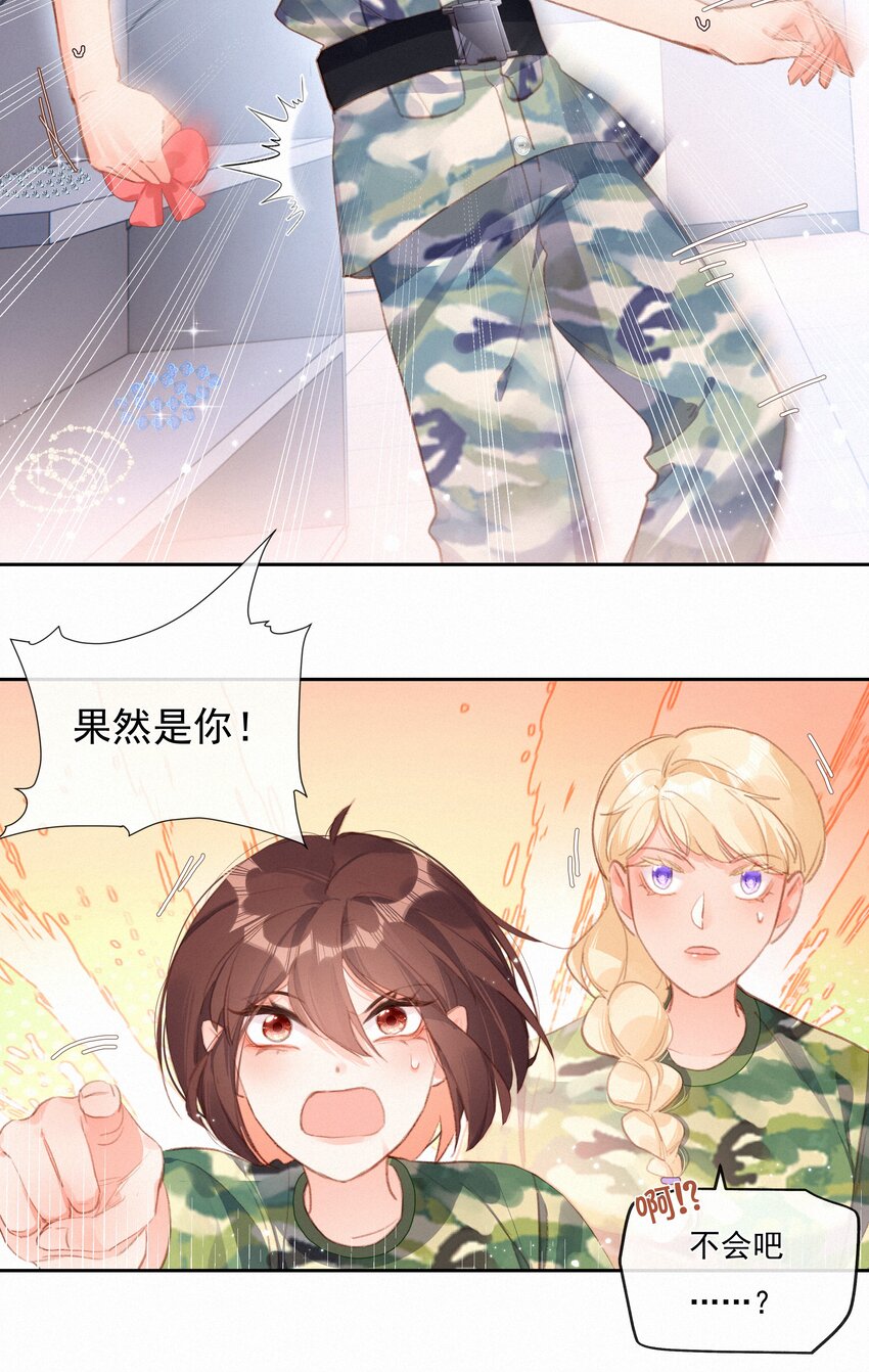 024 惊鸿25