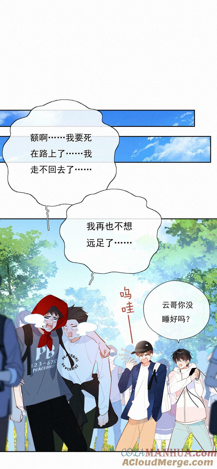 061 念念不忘 必有回响42