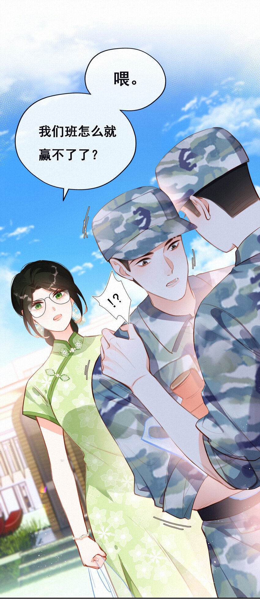 019 对手6