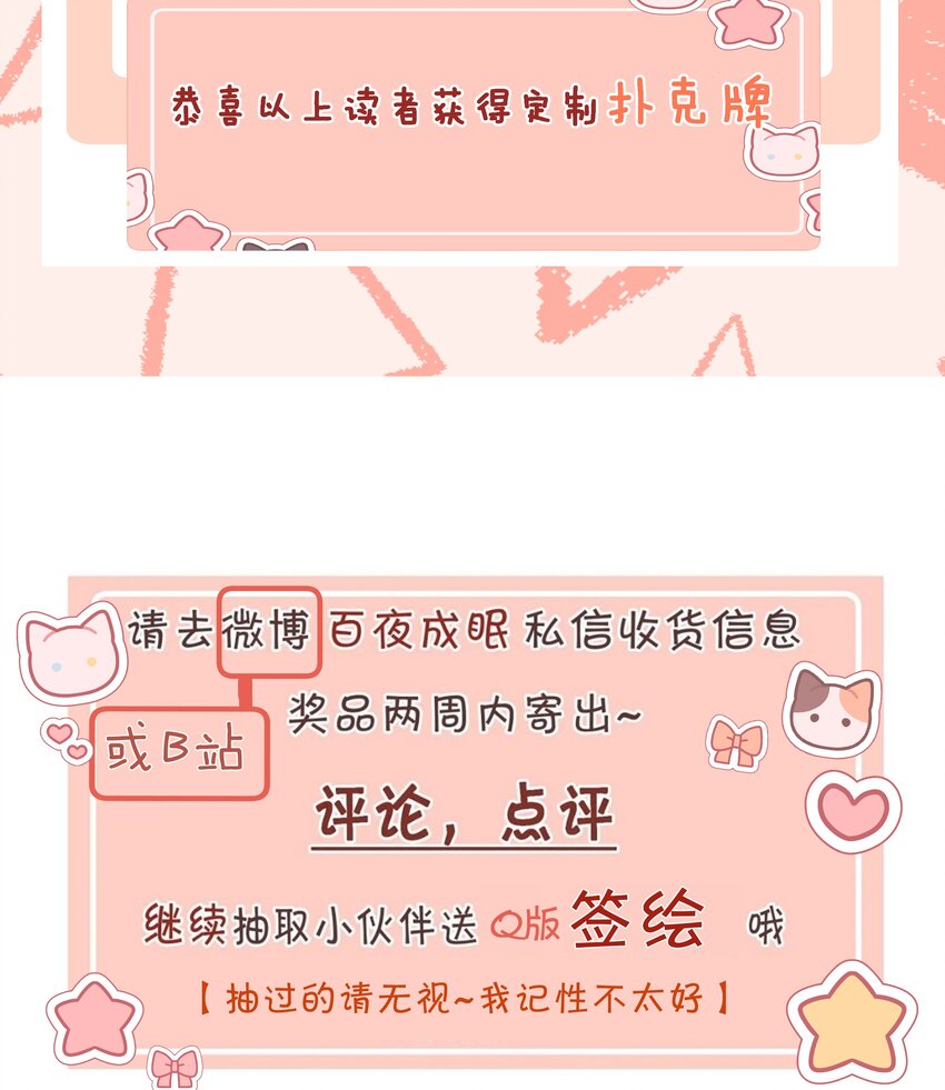 051 想见你45