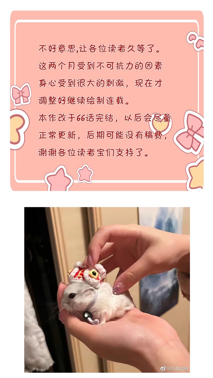 053 所谓暗恋45