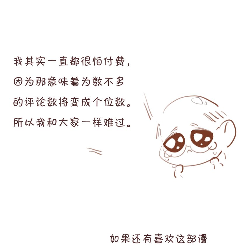 041 不可原谅的事74