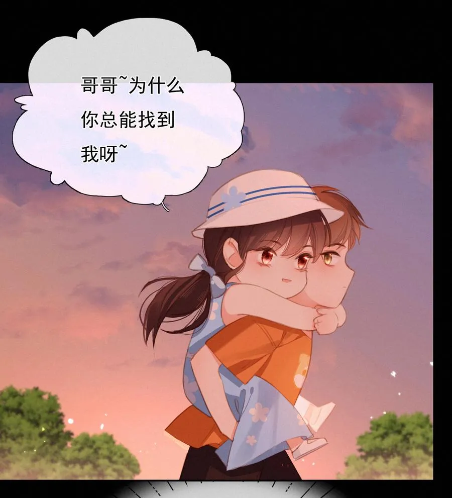 033 兄妹限定7