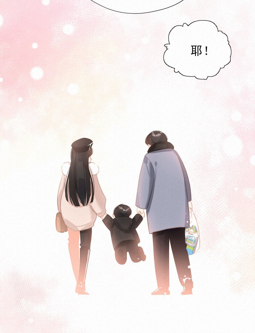 043 以爱之名24