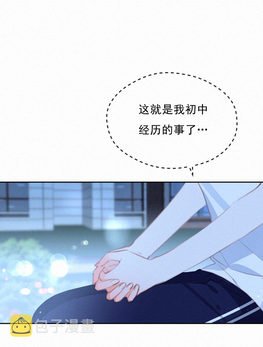 042 不完美的我们1