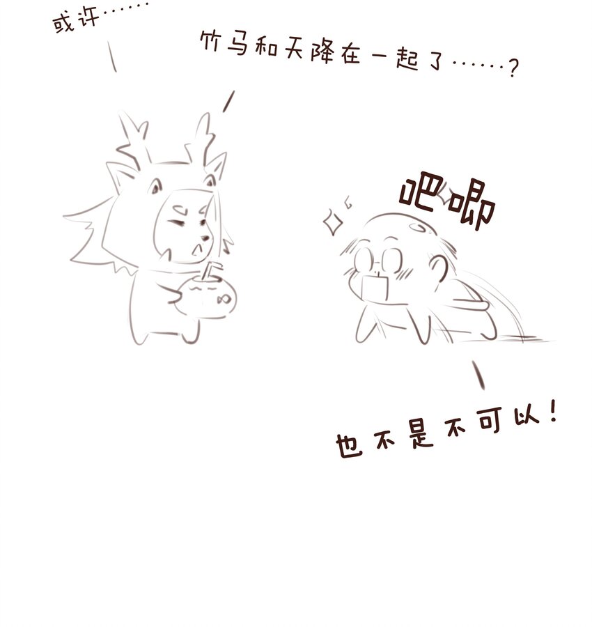 010 社死现场45