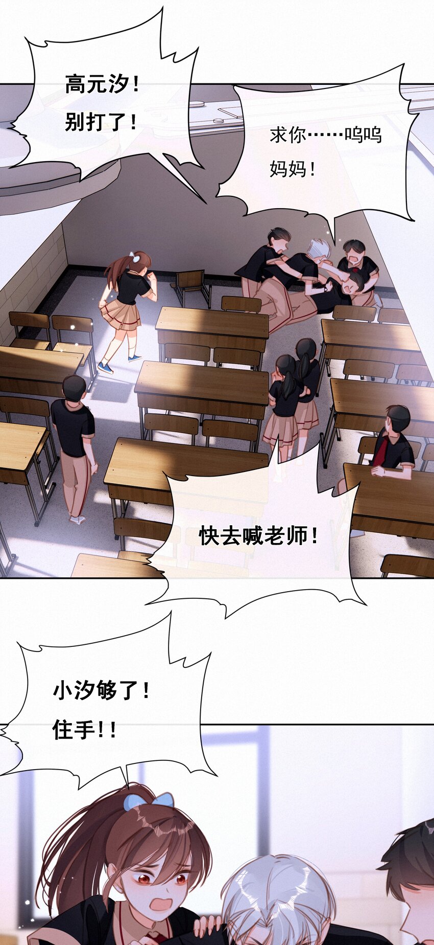 039 原应叹息1