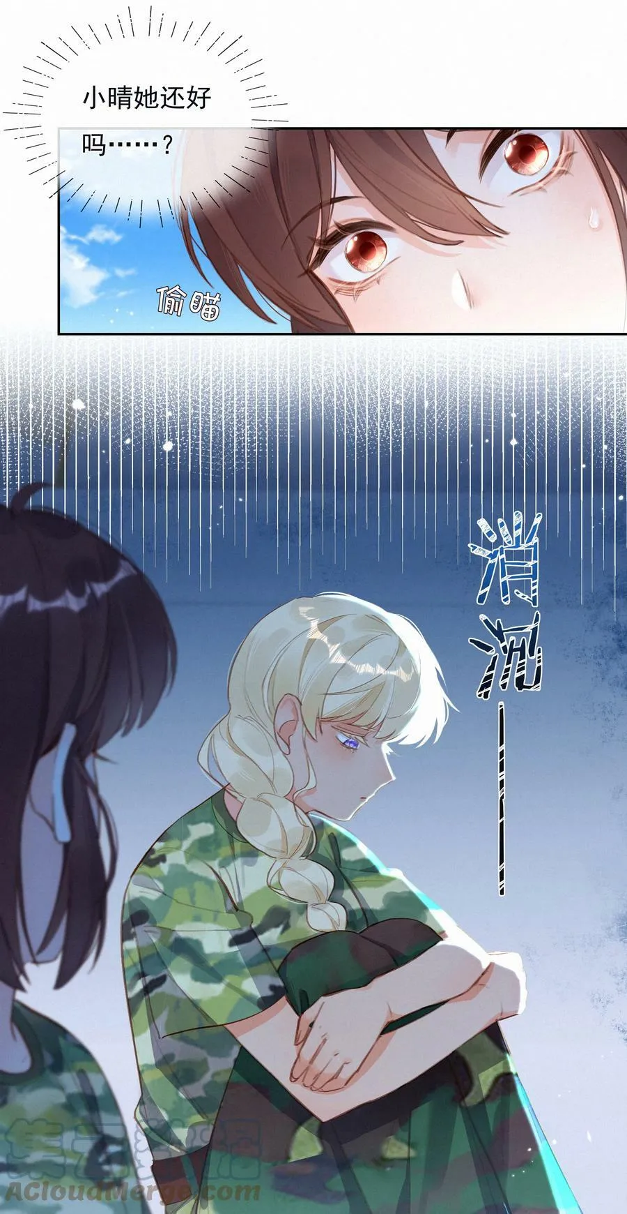 022 女孩为何要被定义6