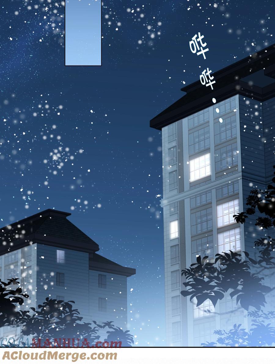 067 假如爱有天意6