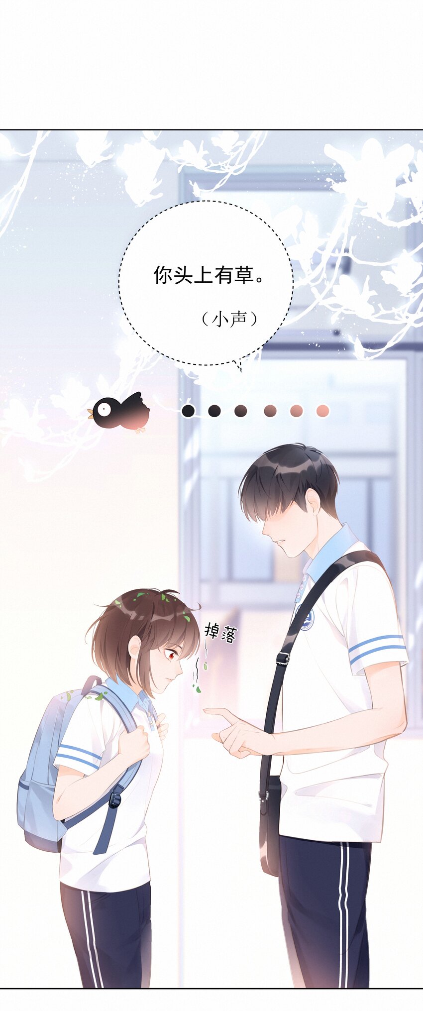 001 大型社死现场28