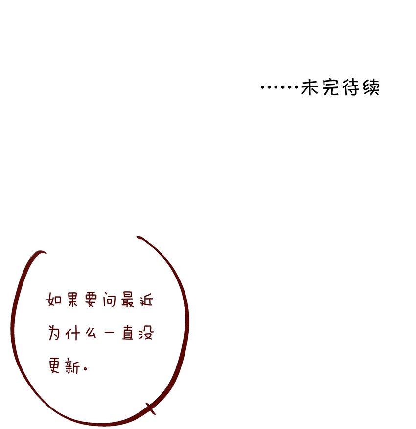 053 所谓暗恋42