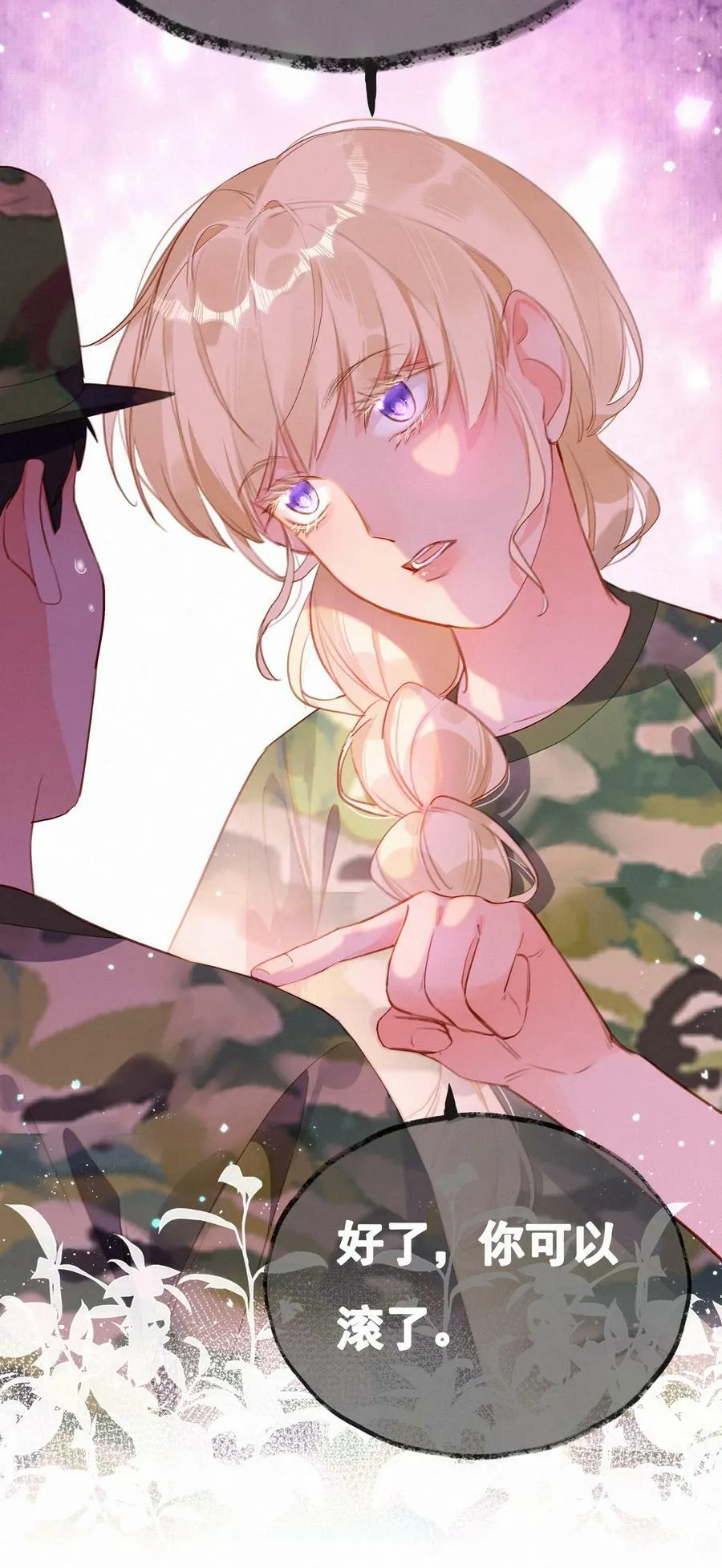 022 女孩为何要被定义19