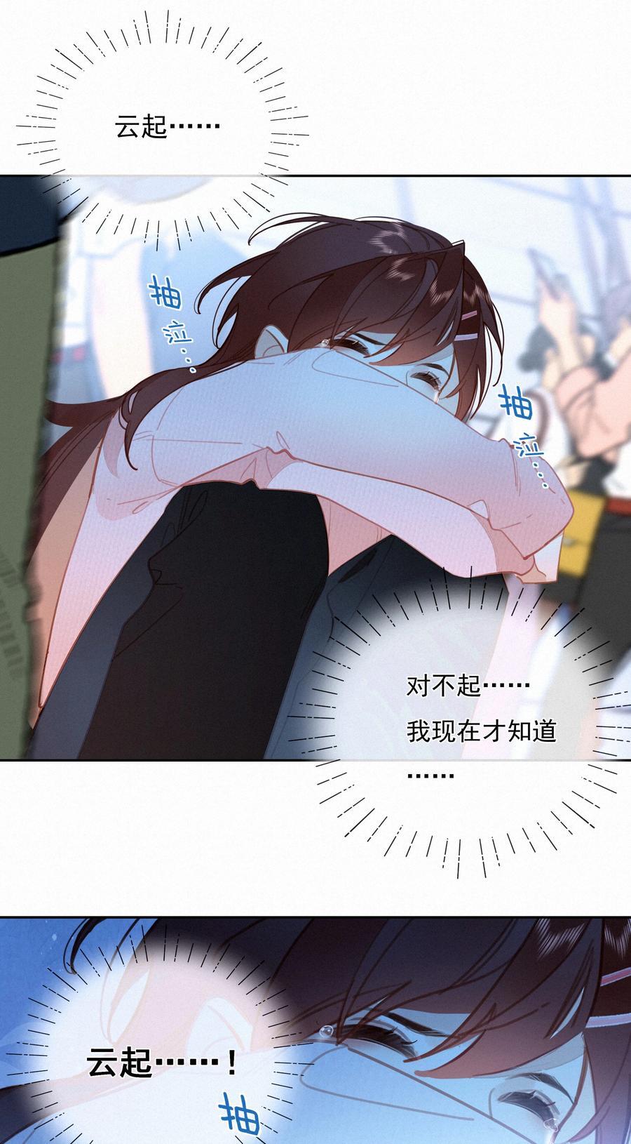 068 致特别的我们43