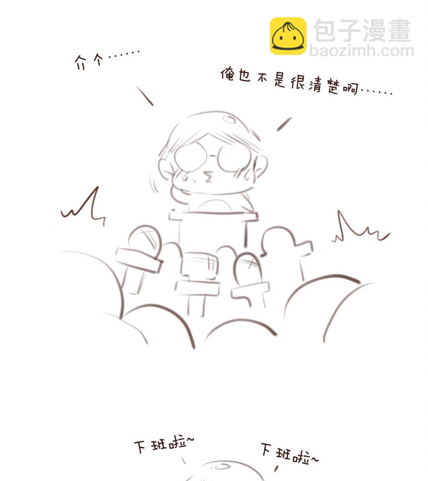 010 社死现场41