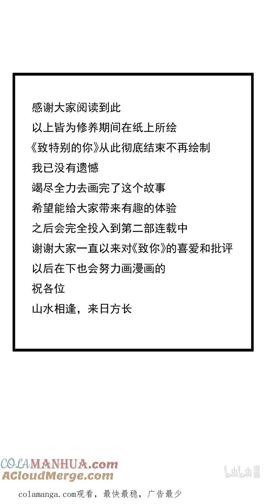 番外 【一些脑洞】16