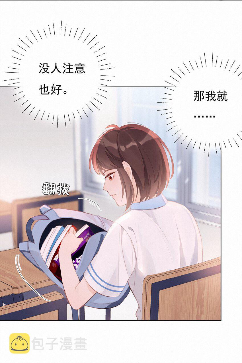 001 大型社死现场45