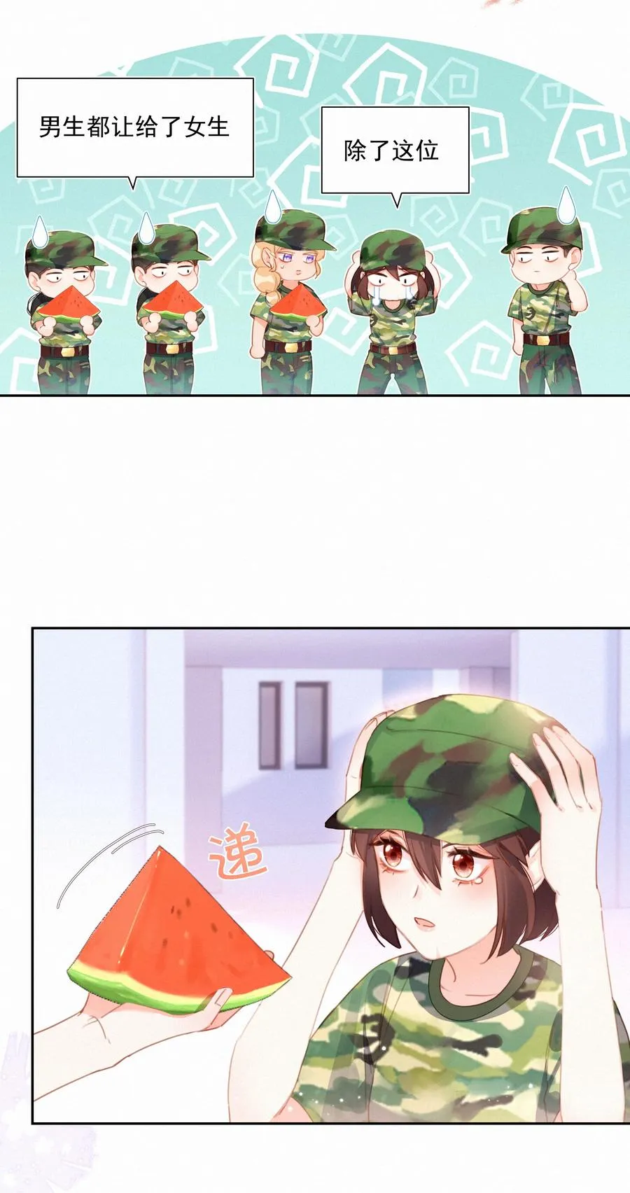 026 必胜的方法11