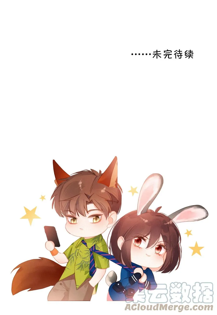033 兄妹限定30