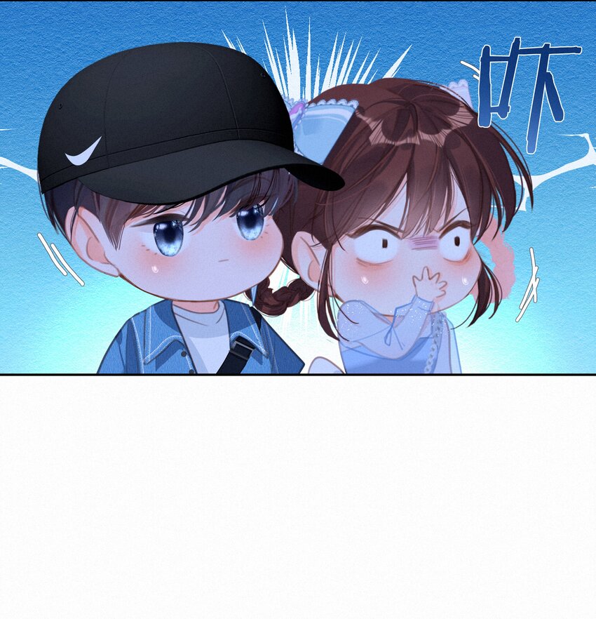 053 所谓暗恋8