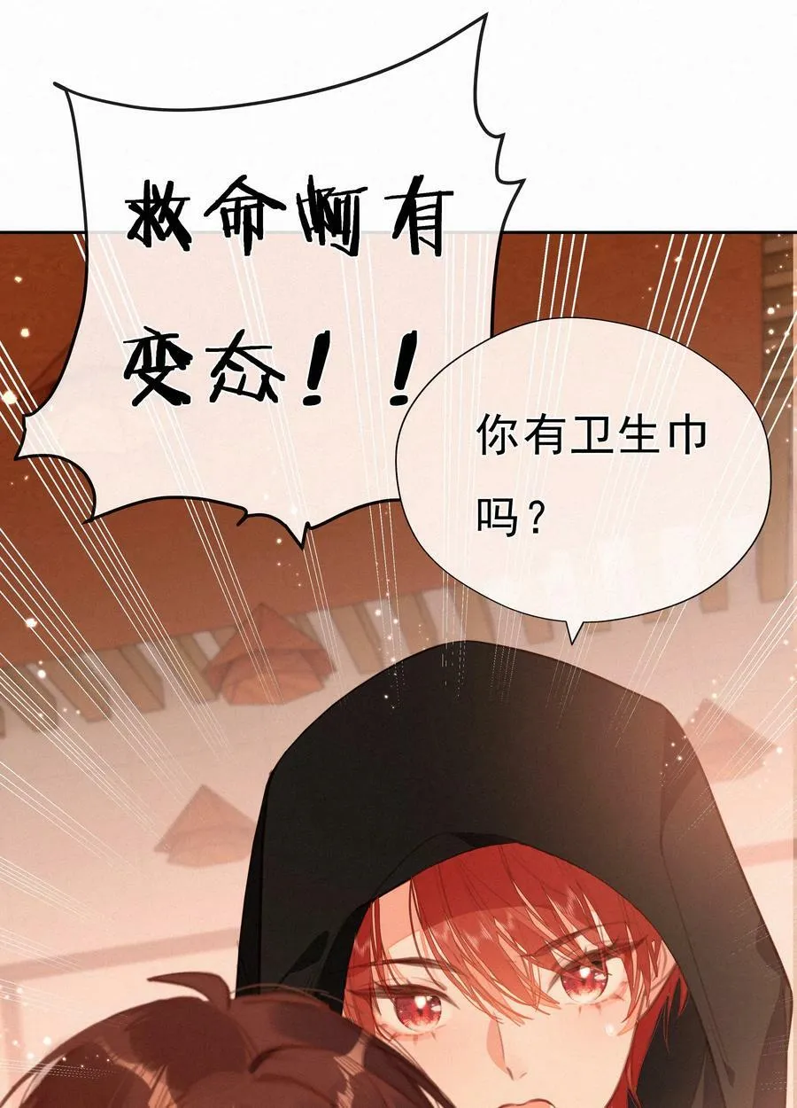 054 夜雨老弟11