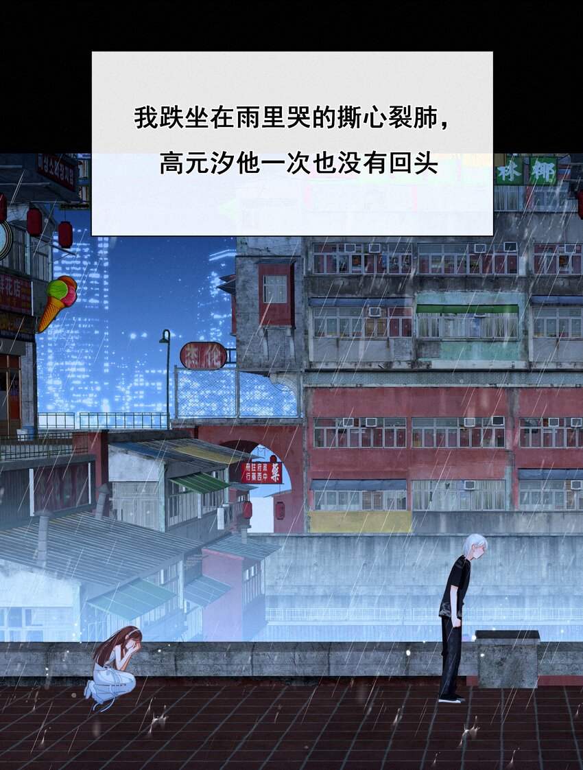 040 我们的遗憾29