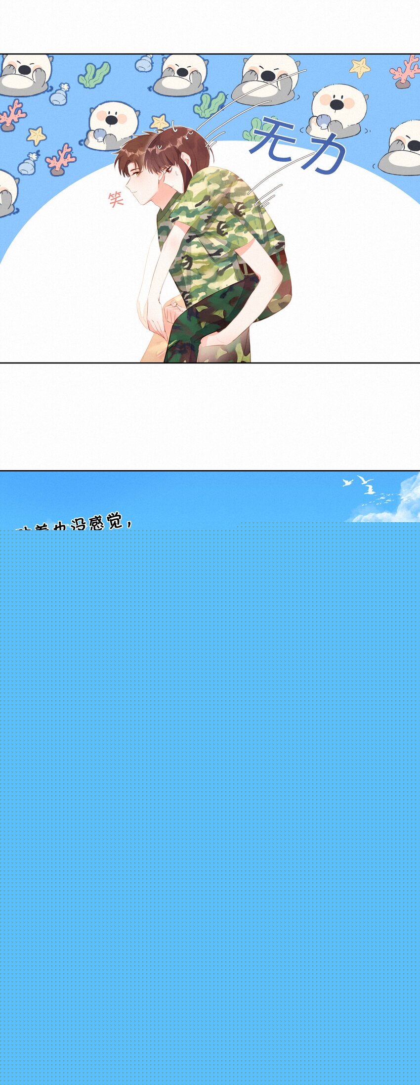 014 剑拔弩张39
